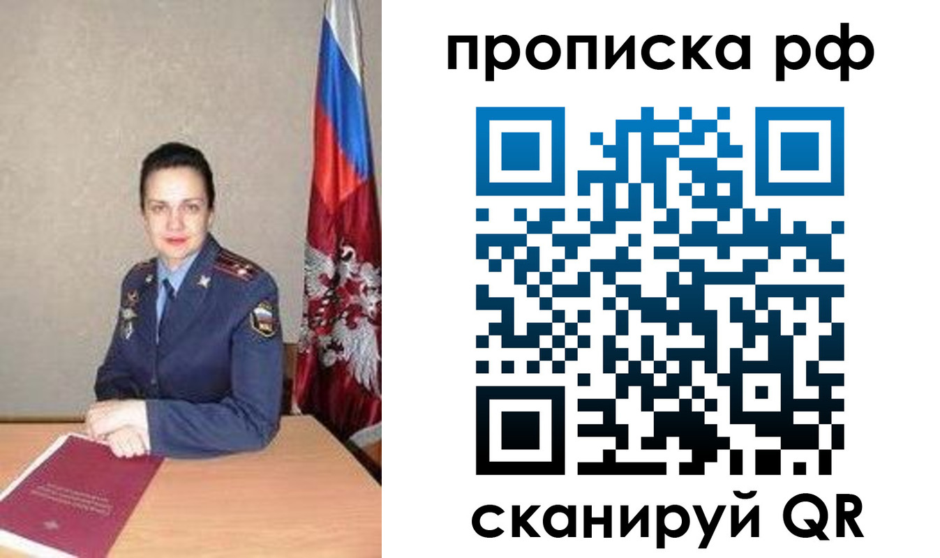 регистрация для дет. сада в Называевске