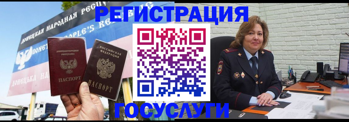 регистрация в Называевске